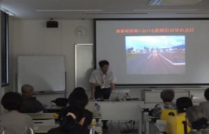 講習一覧