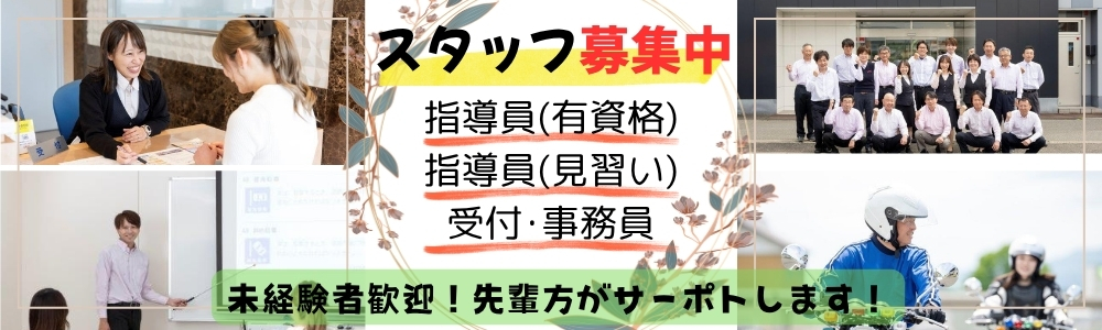 キャンペーン