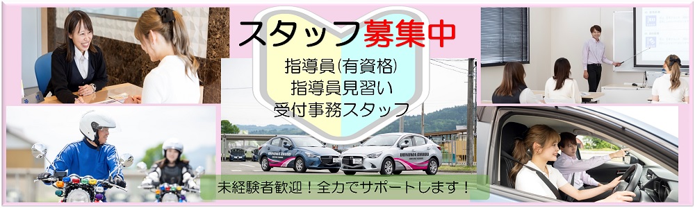 キャンペーン
